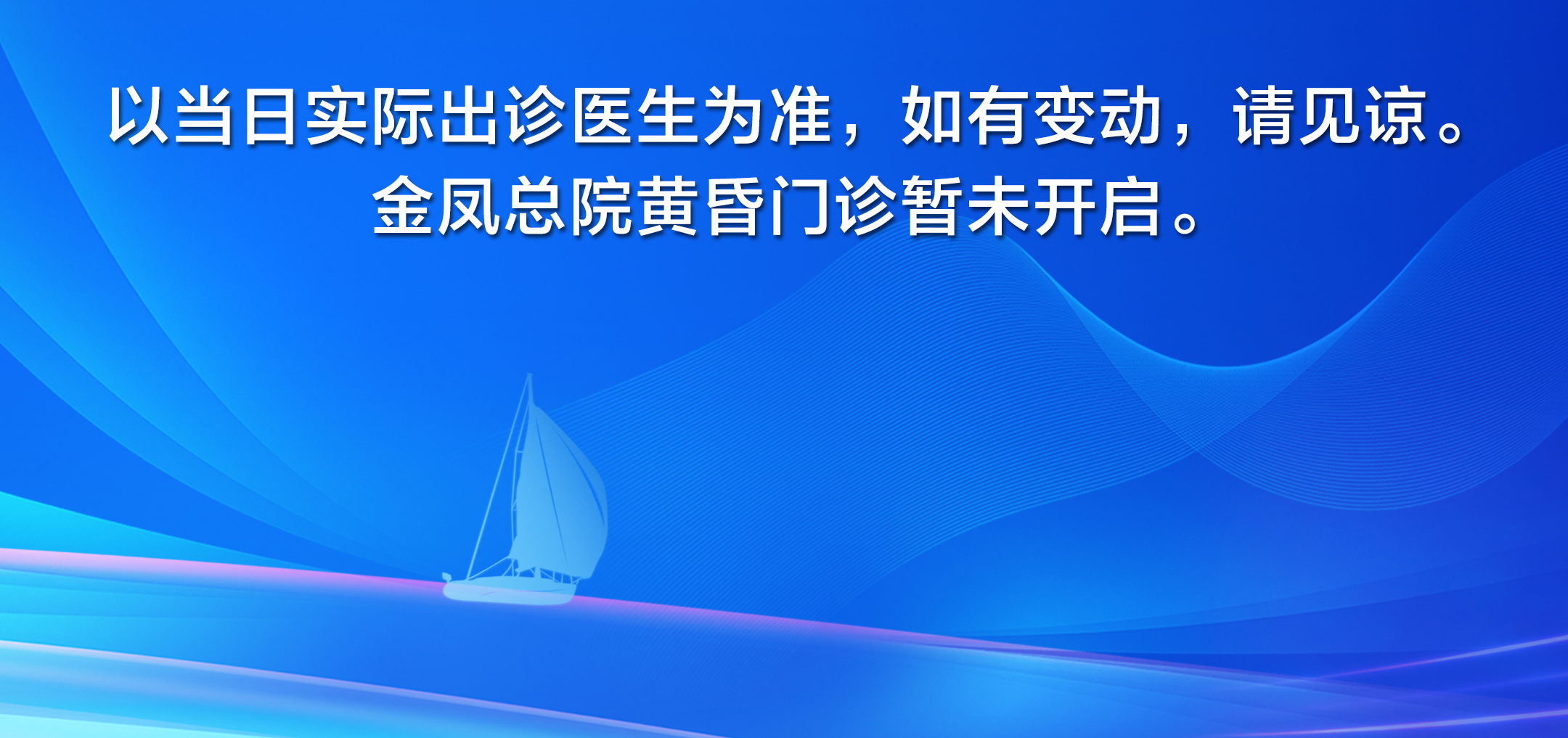 總院在前_04